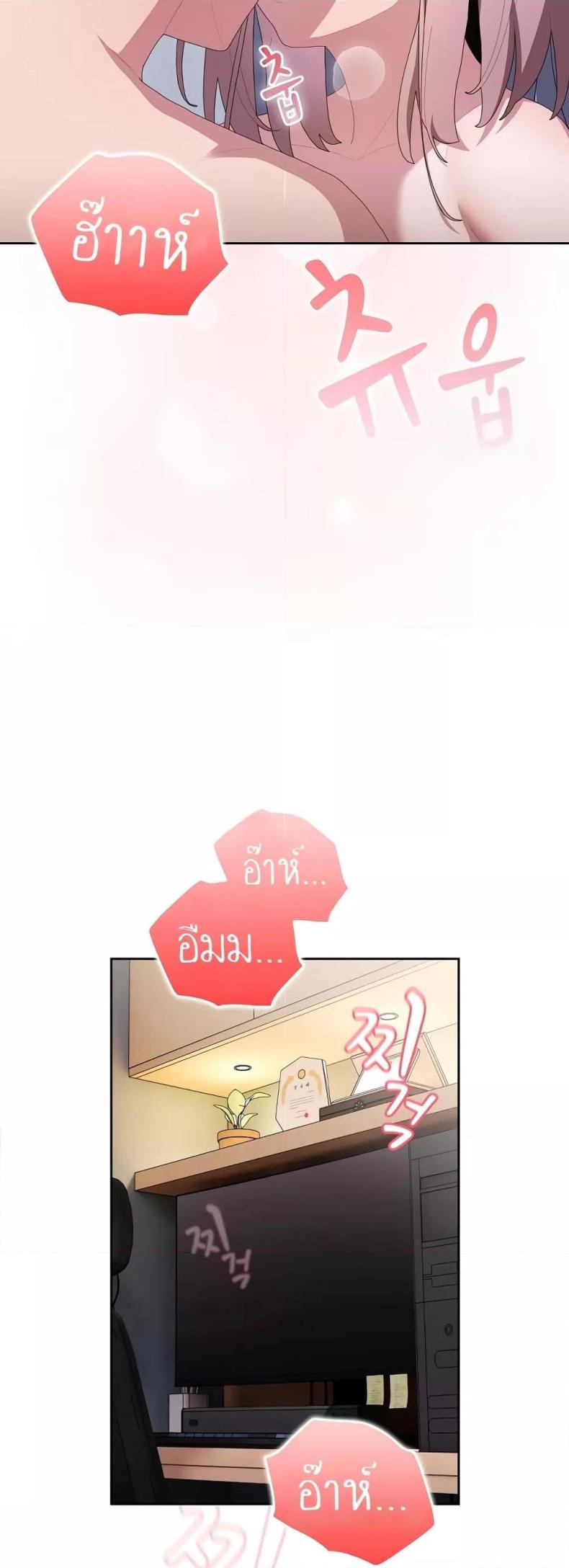 page-37