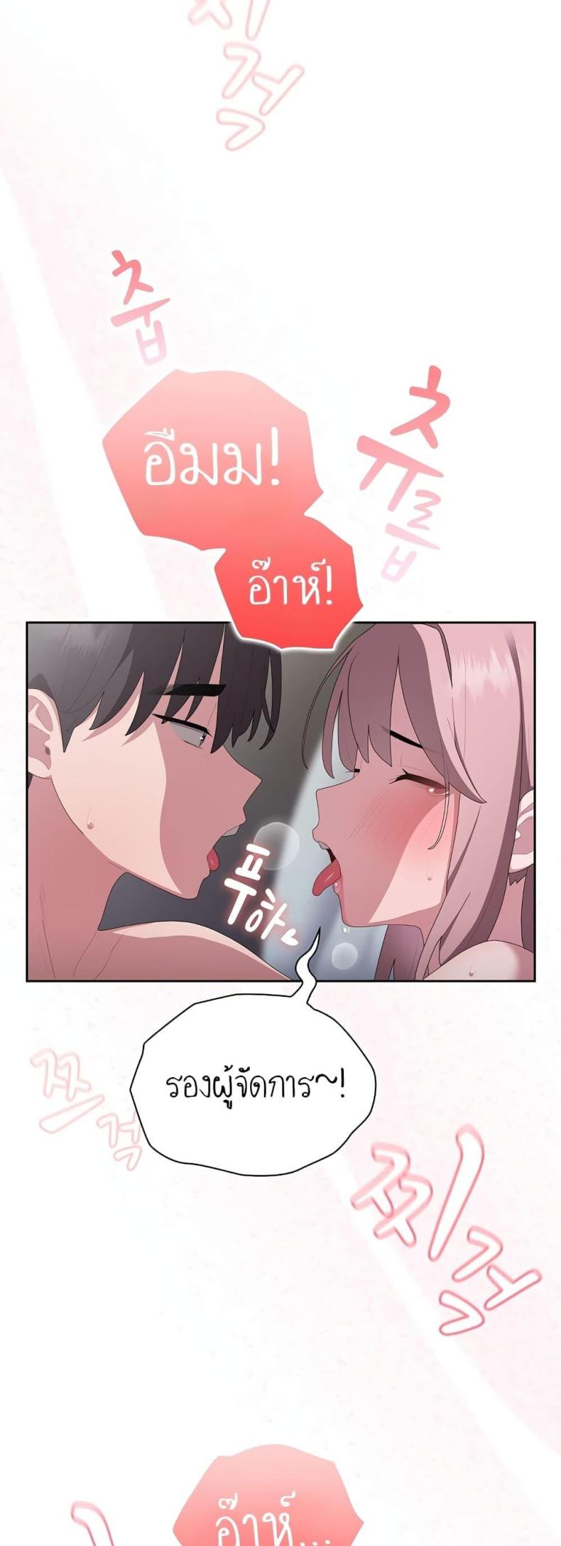 page-38