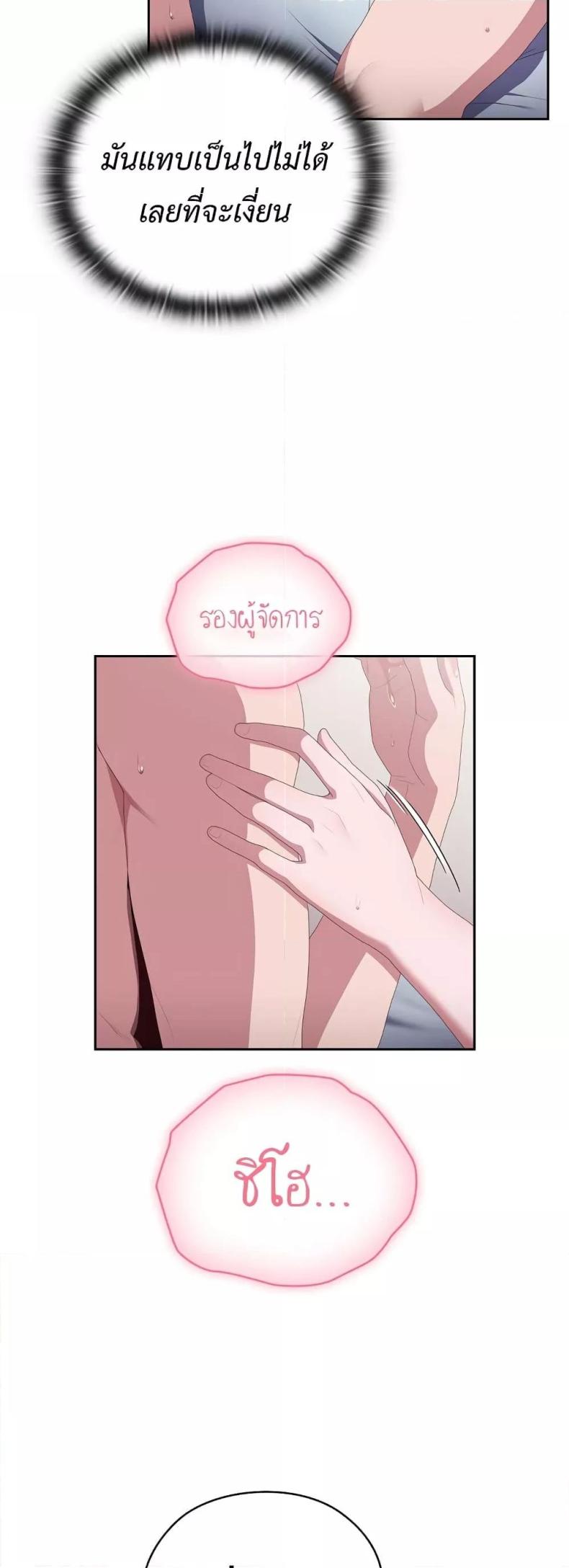 page-42