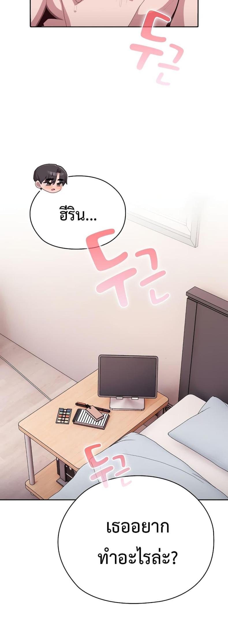 page-47