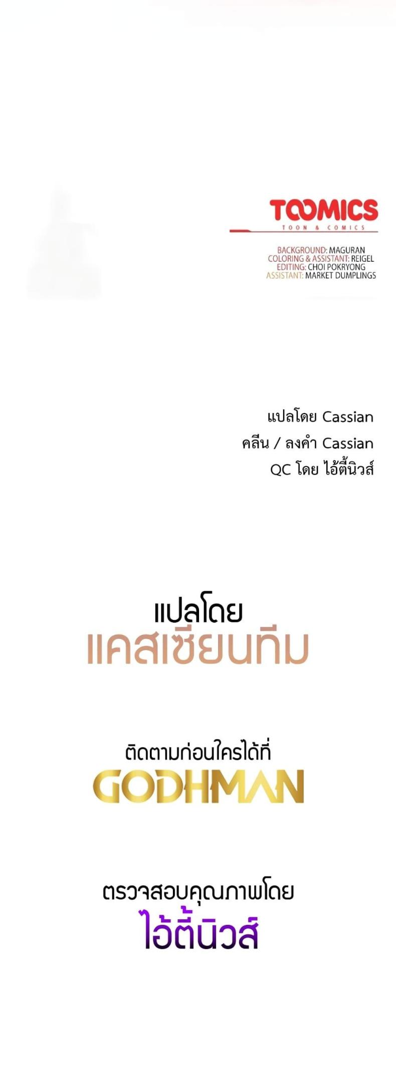 page-50
