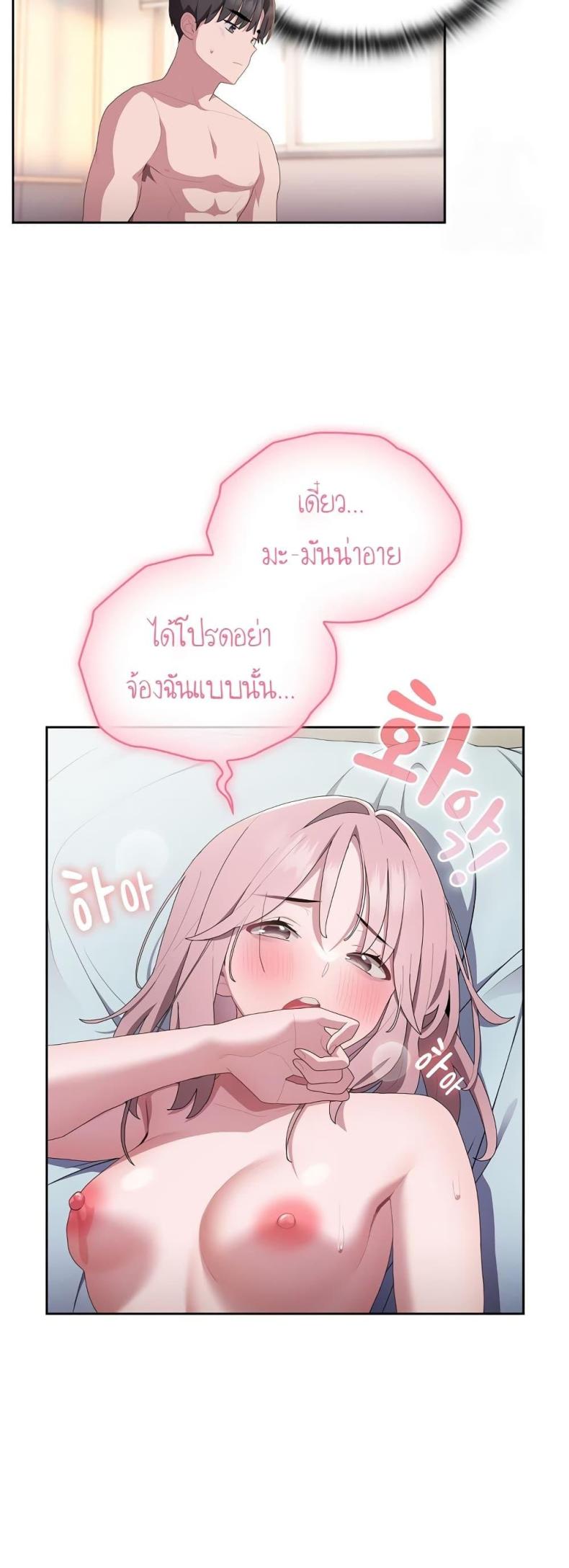 page-21