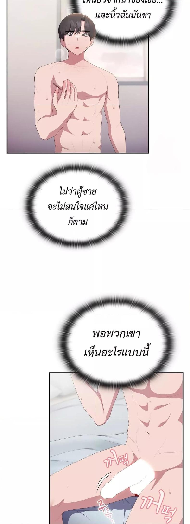page-41