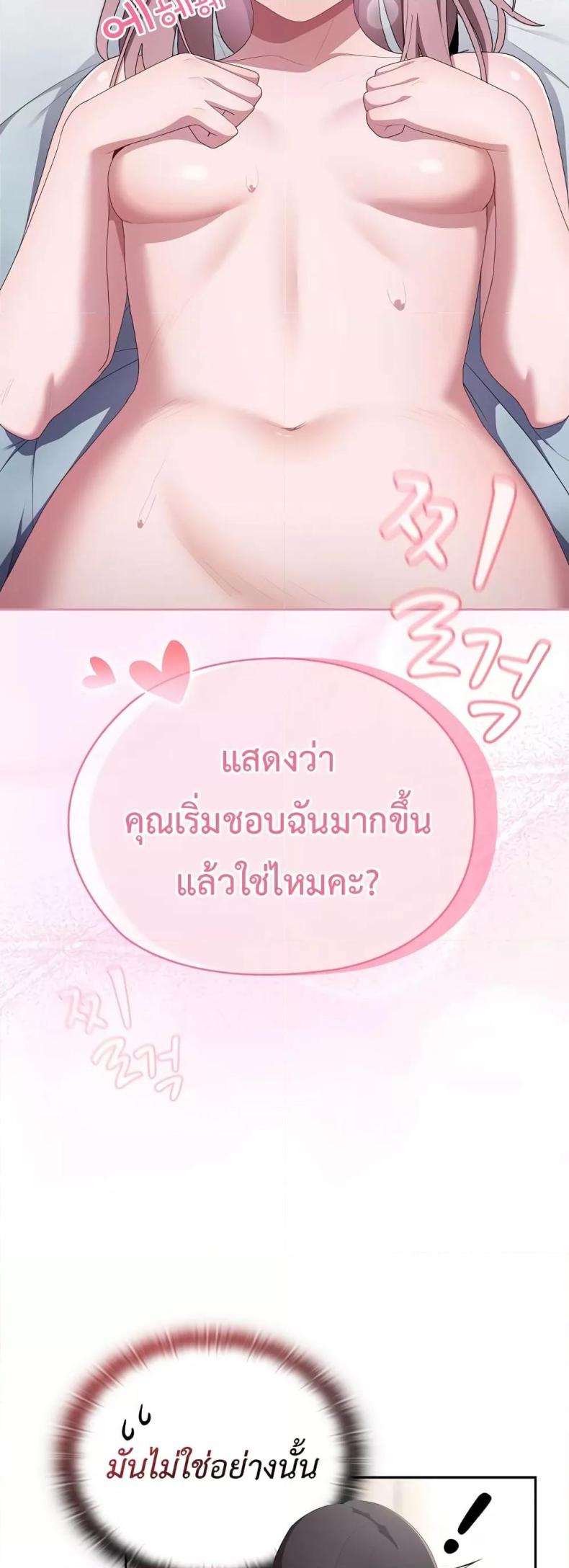 page-28