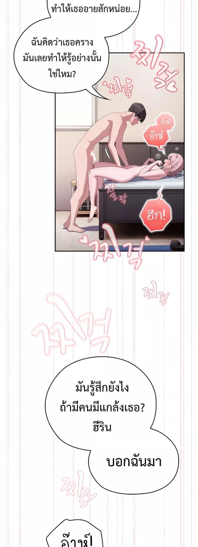 page-25