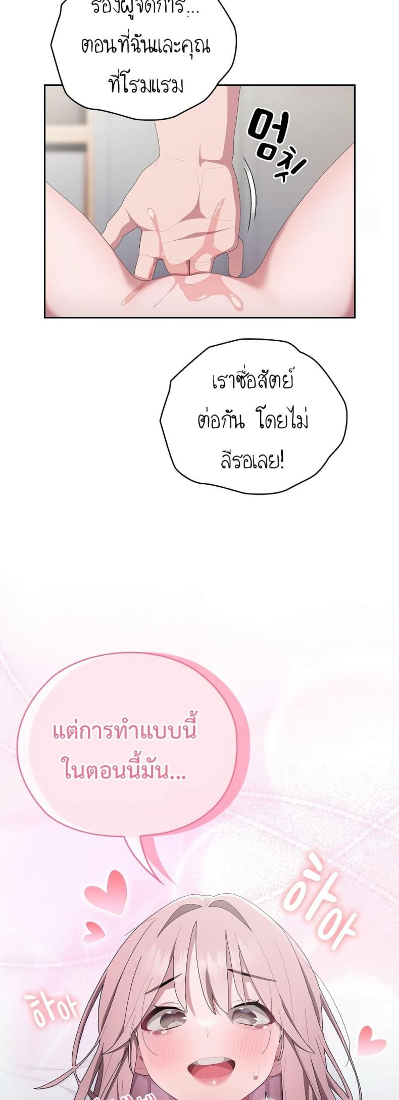 page-27