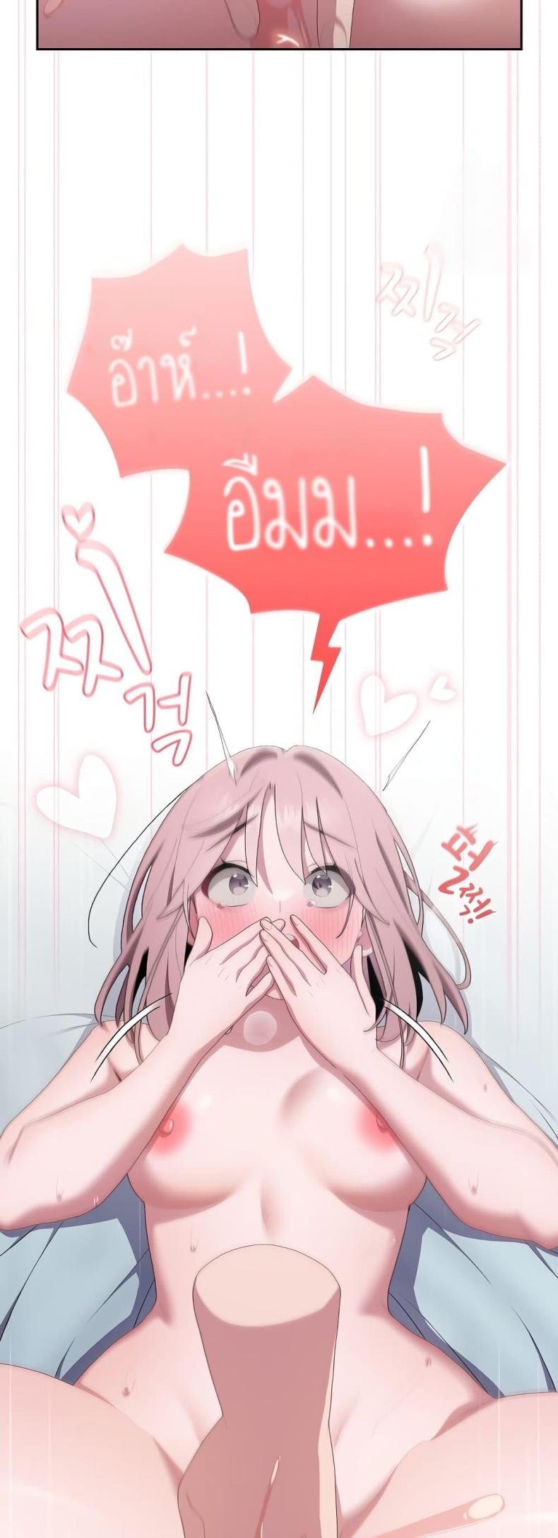 page-23