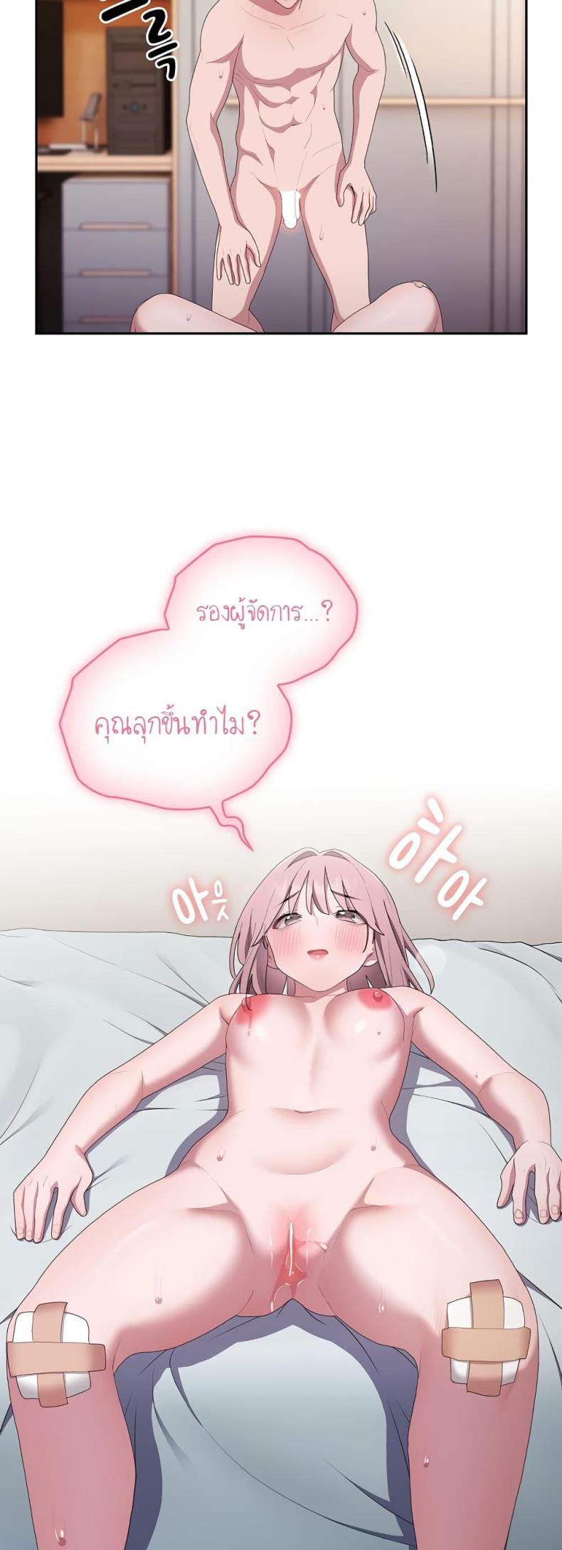page-19
