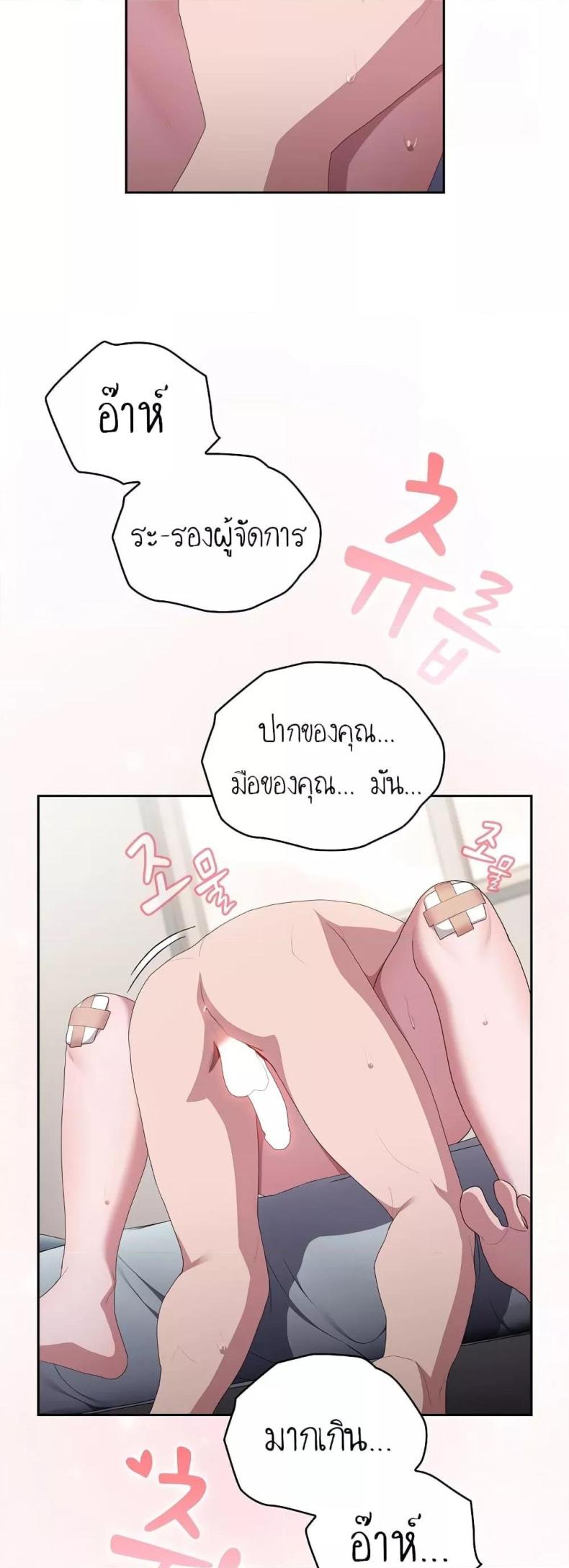 page-13