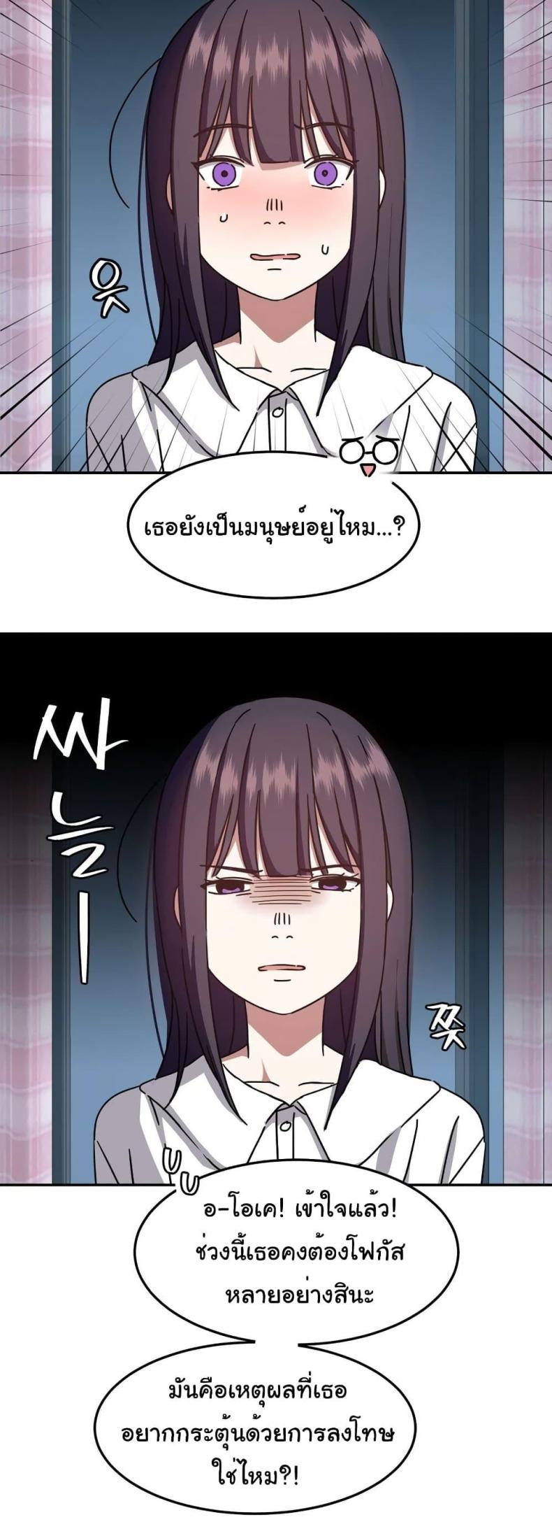 page-34