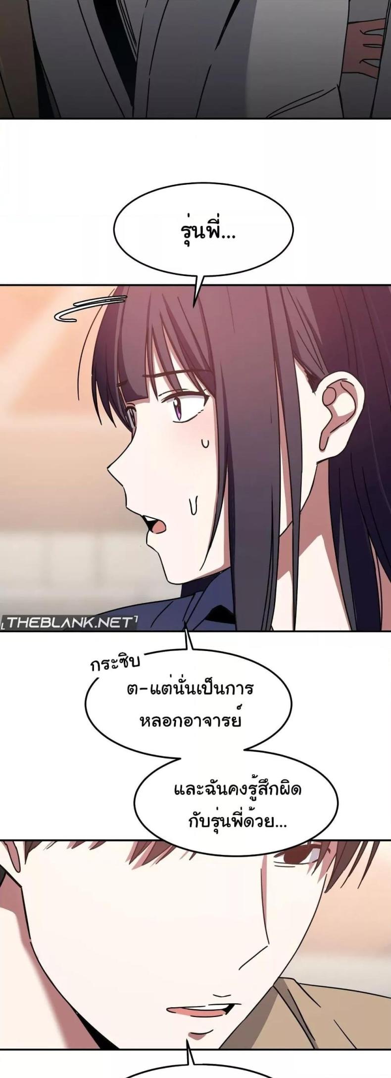 page-28