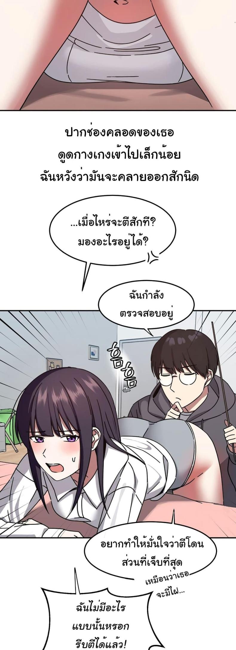page-46