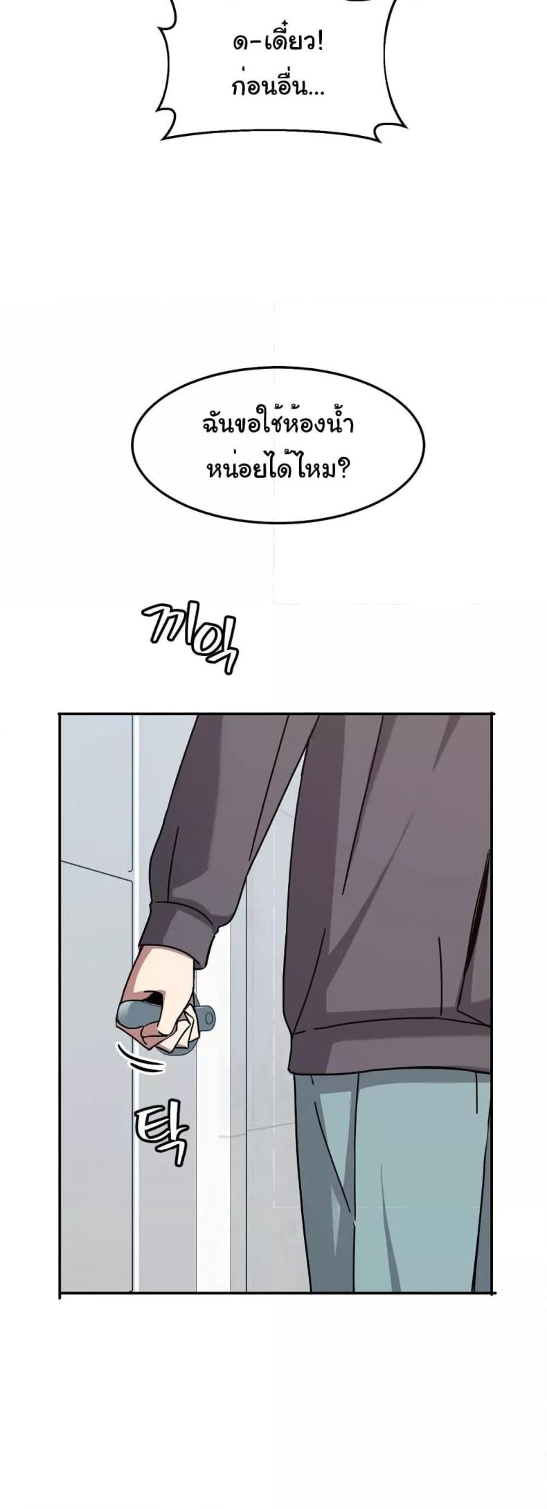 page-38