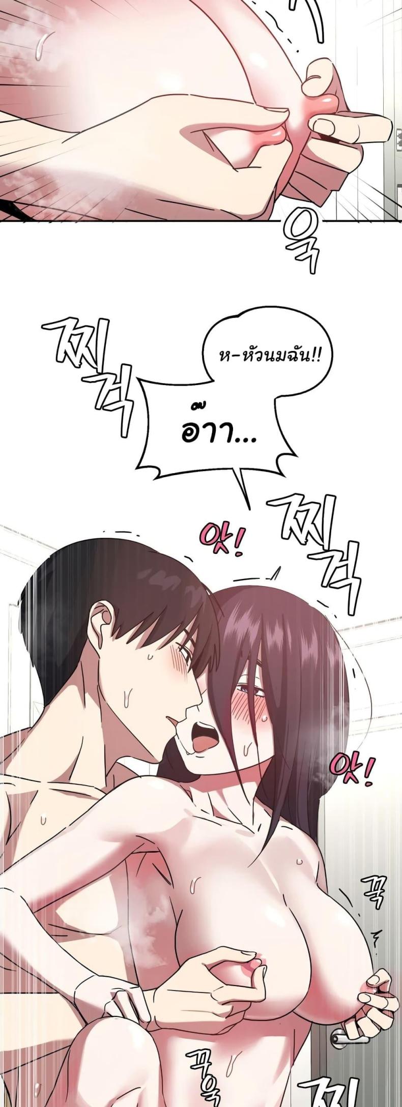 page-10