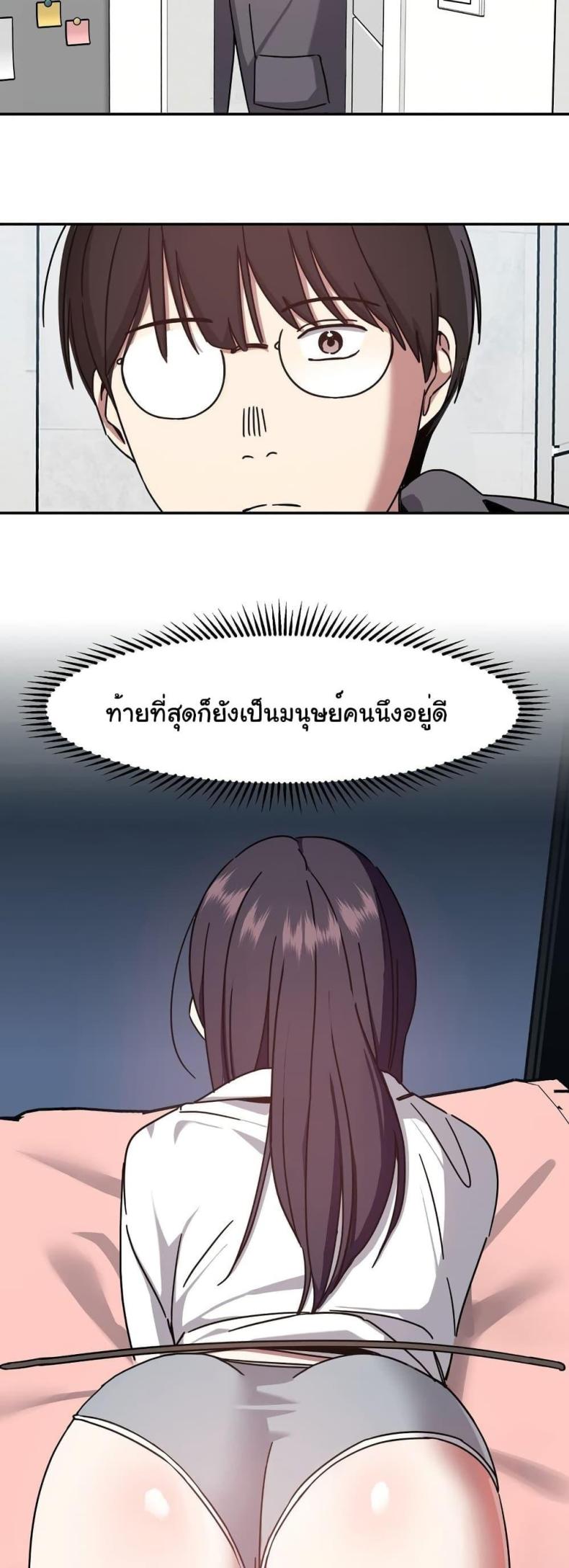 page-43