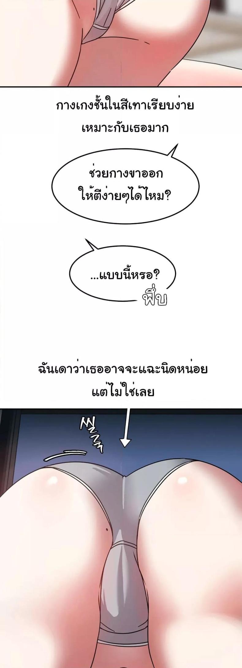 page-45