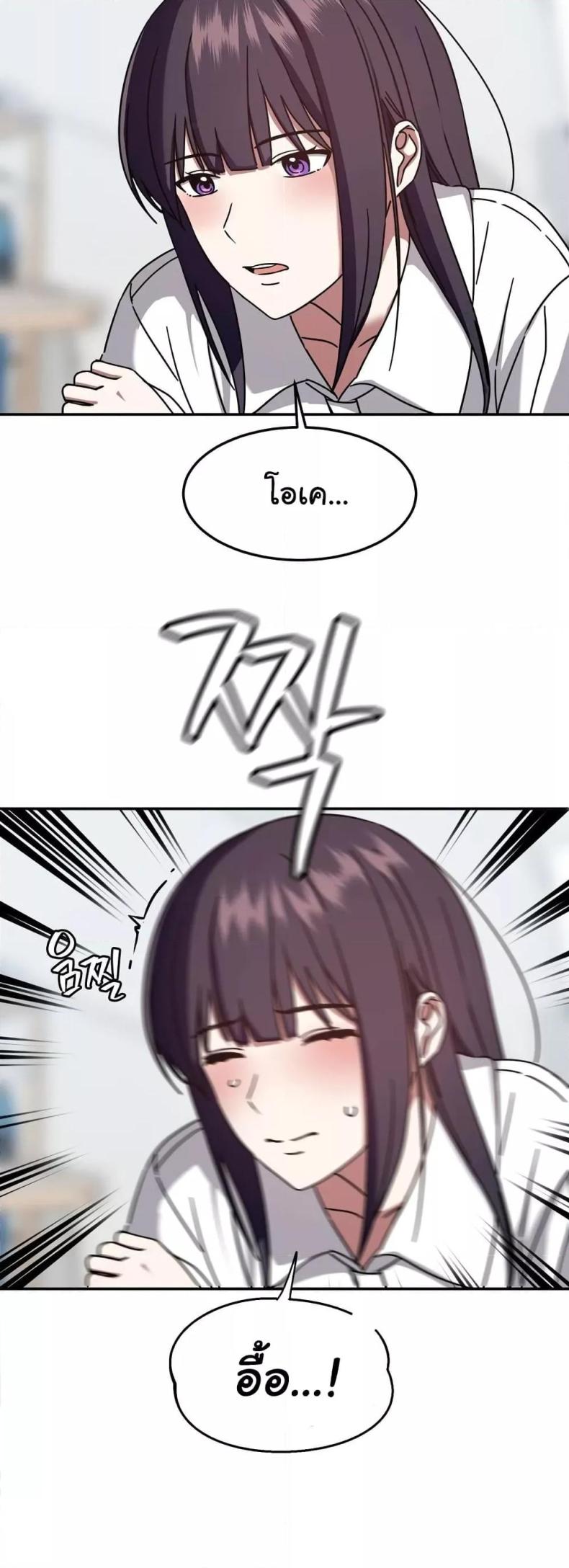 page-48