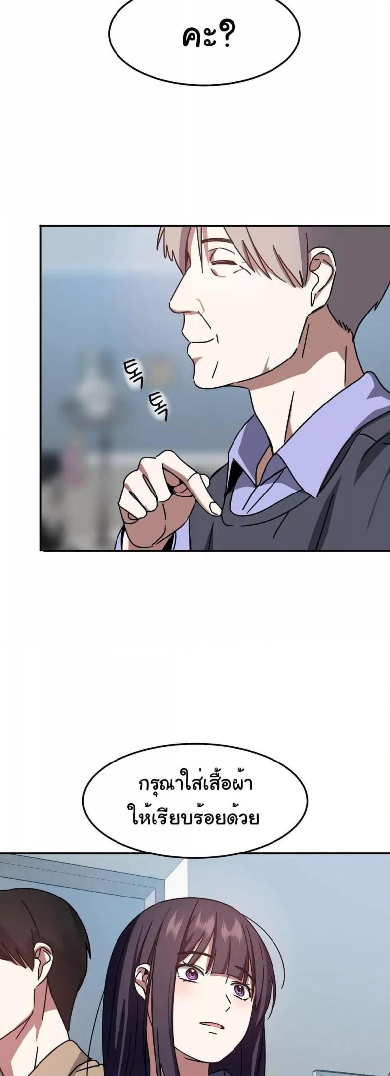 page-19