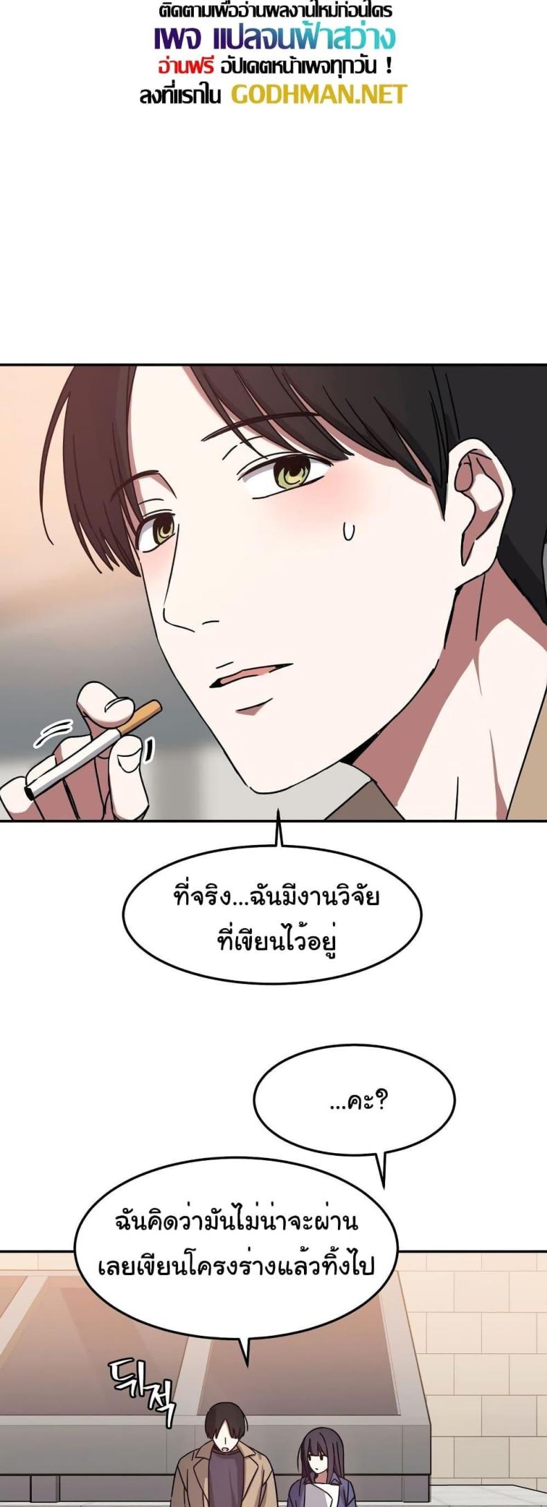 page-26