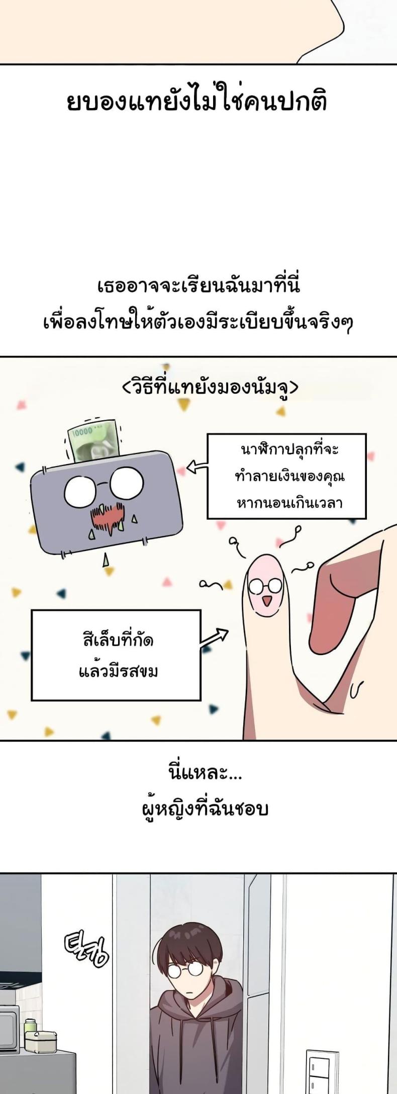 page-42