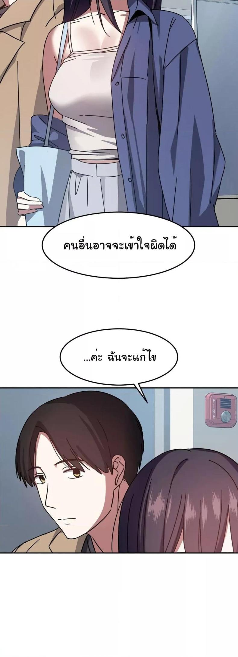 page-20