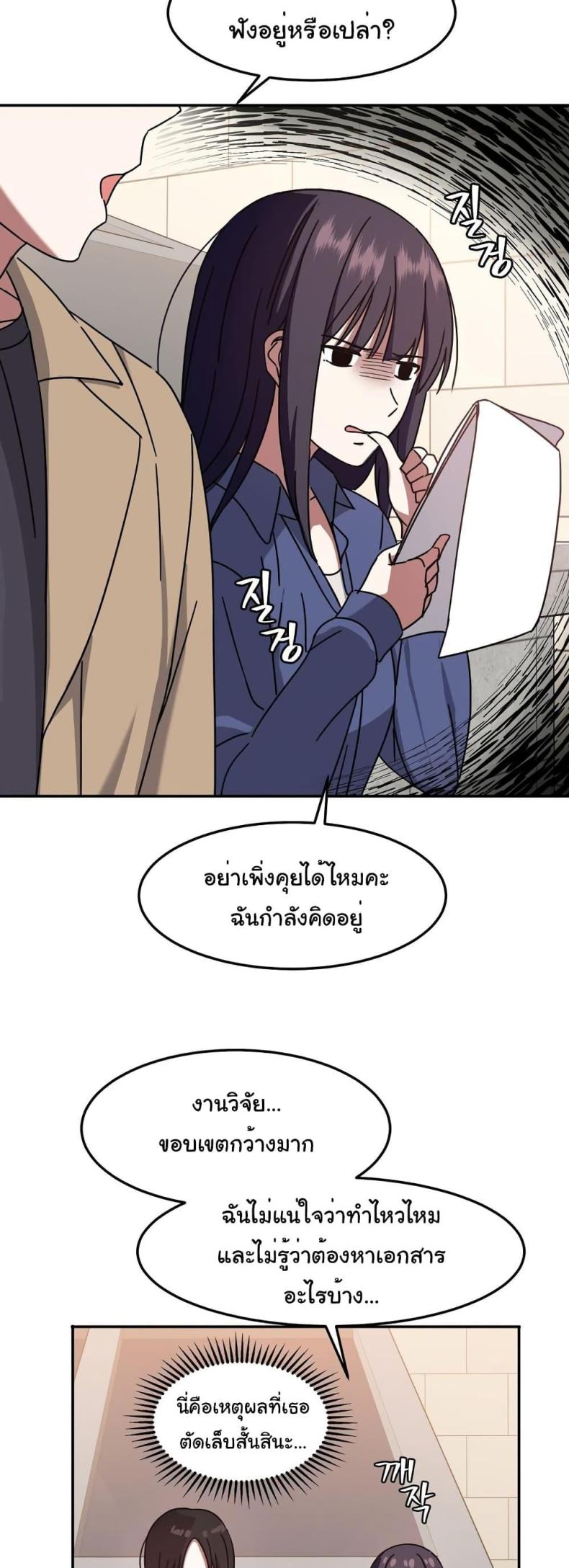 page-23