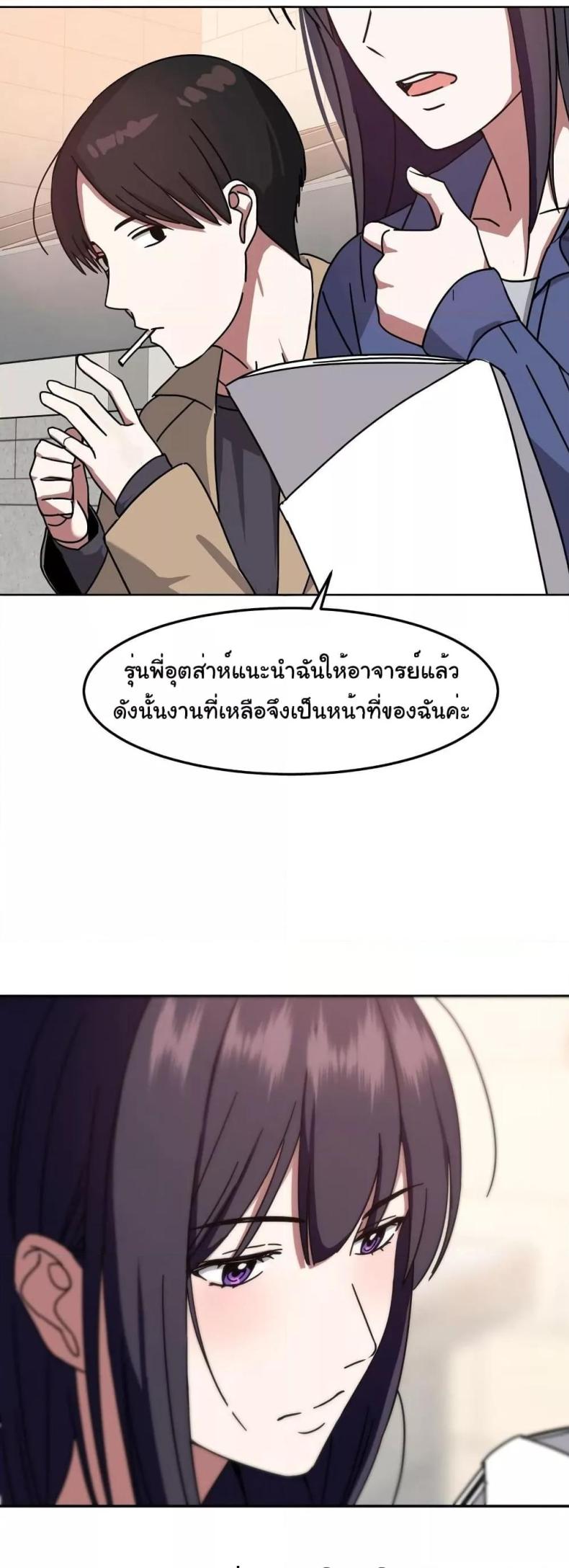 page-25