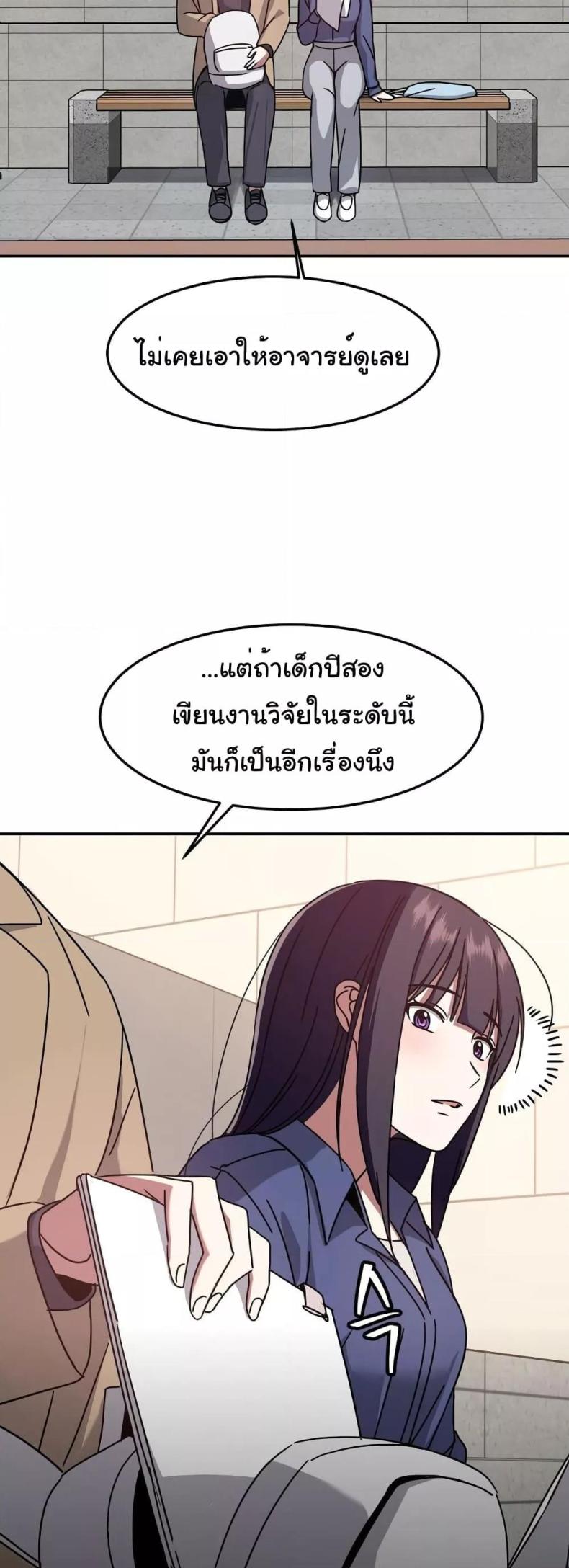 page-27