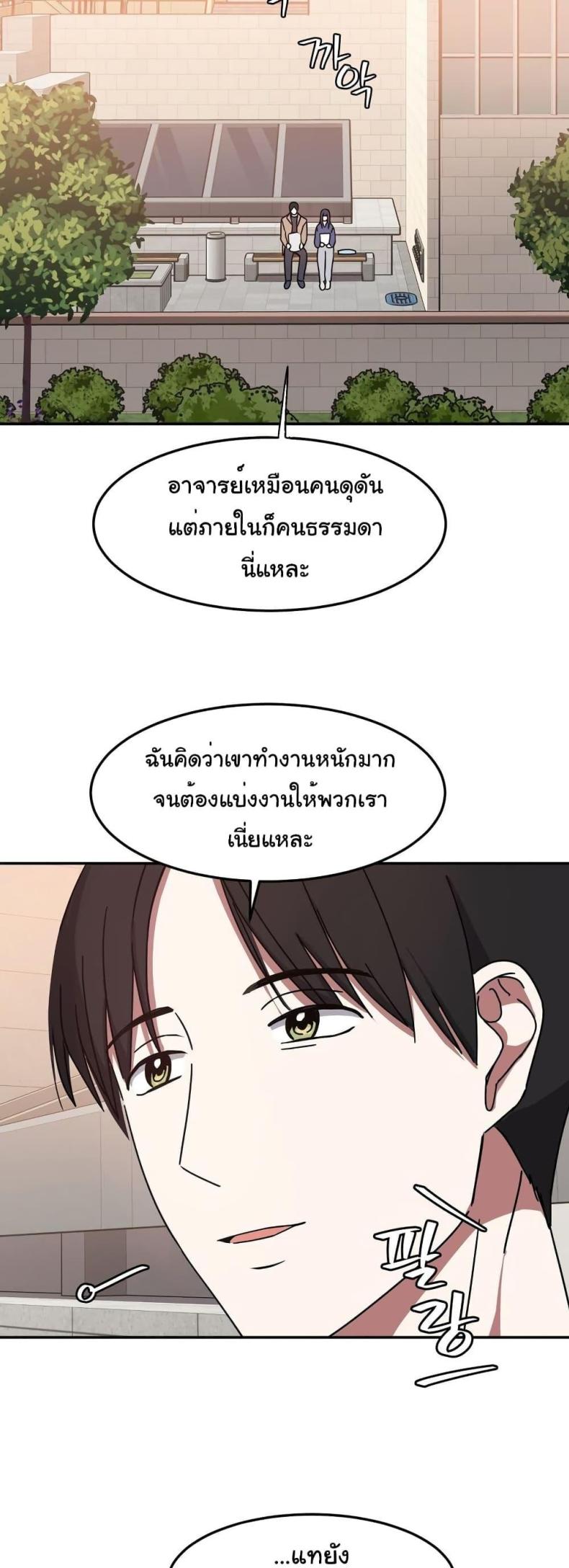 page-22
