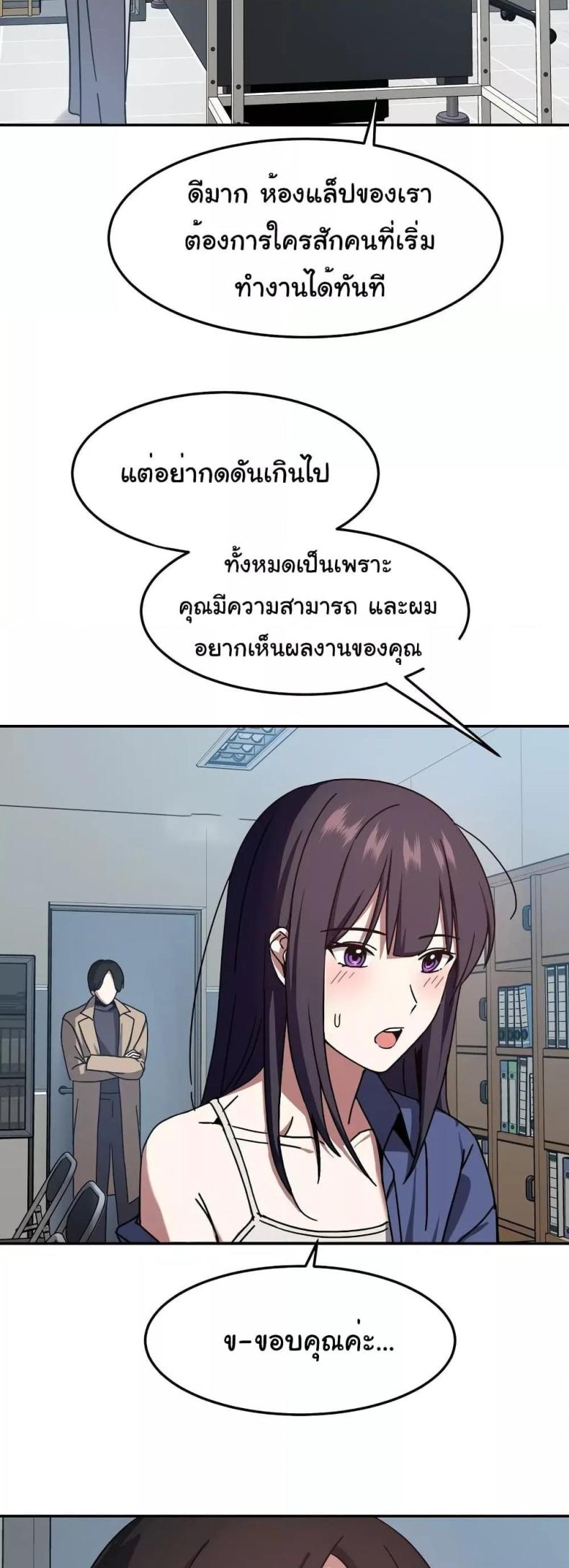 page-17