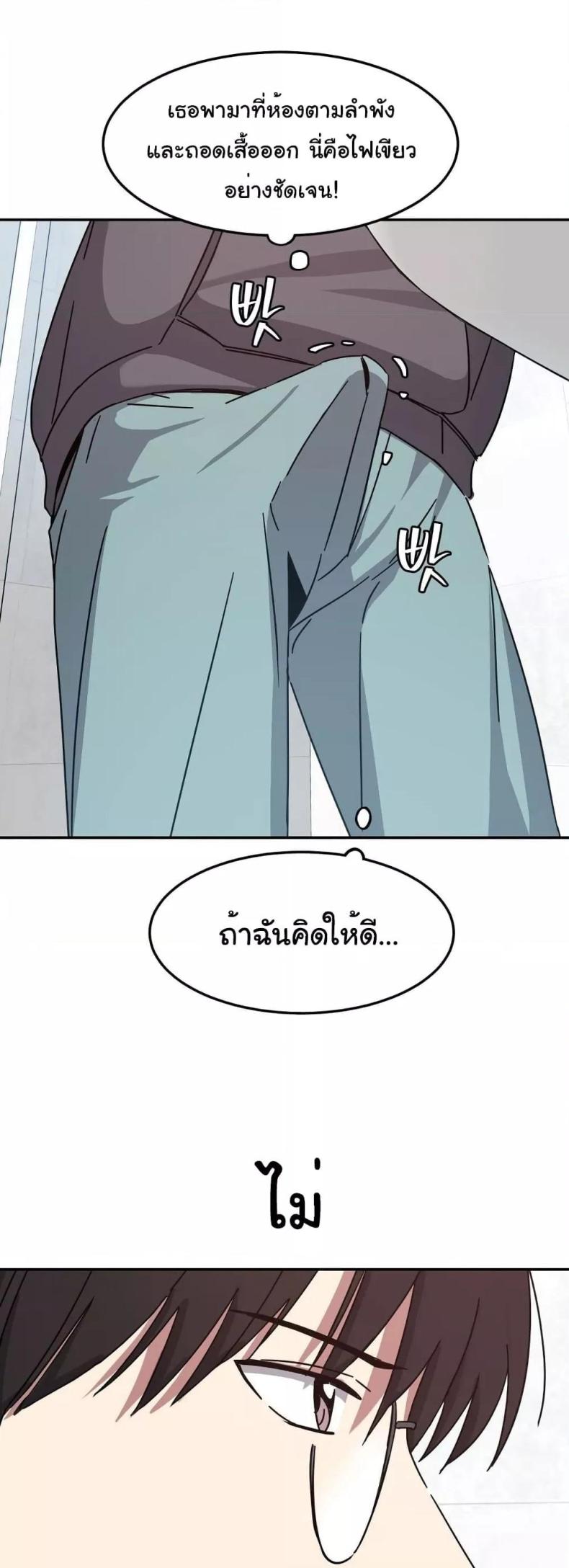 page-41