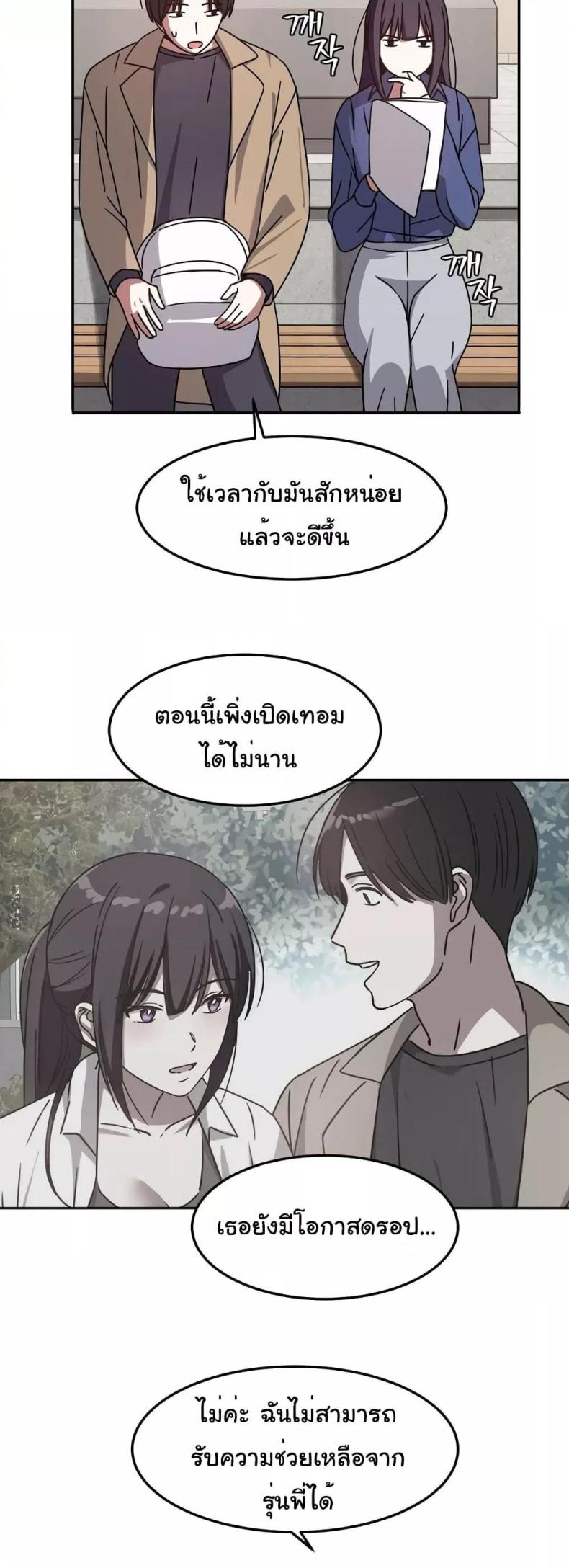 page-24