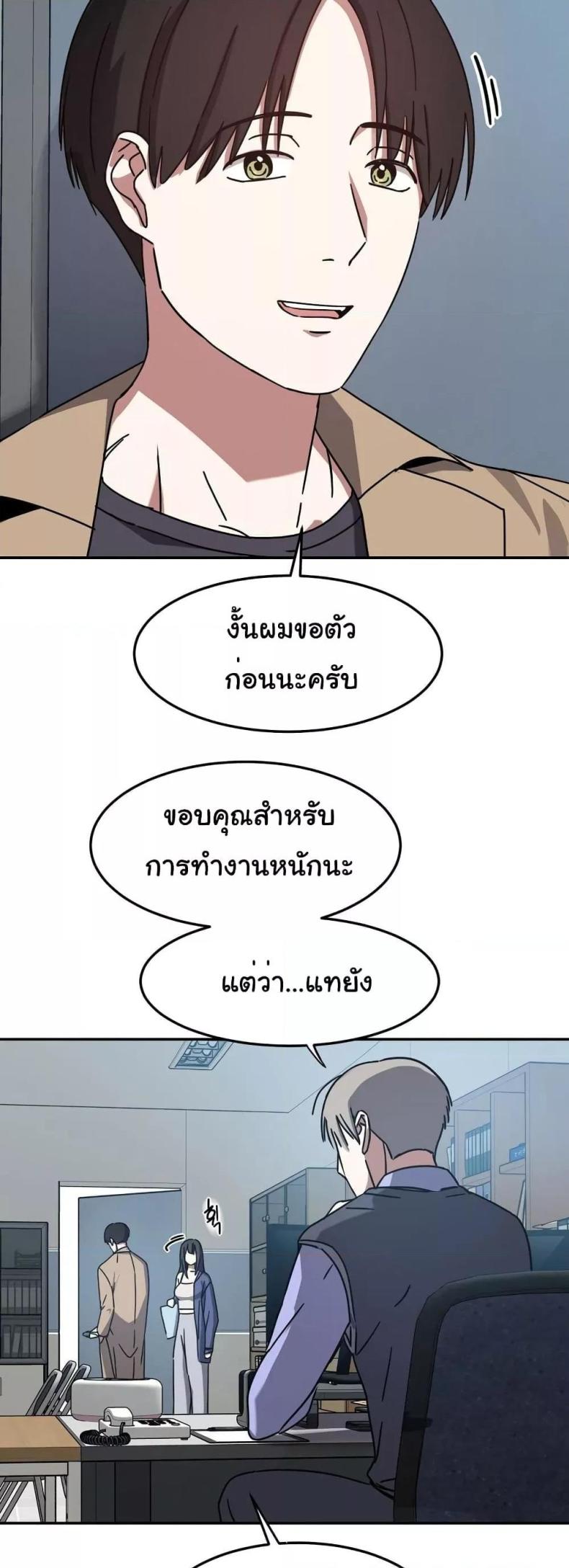 page-18