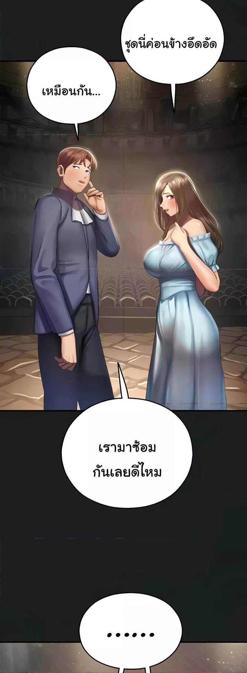 page-37