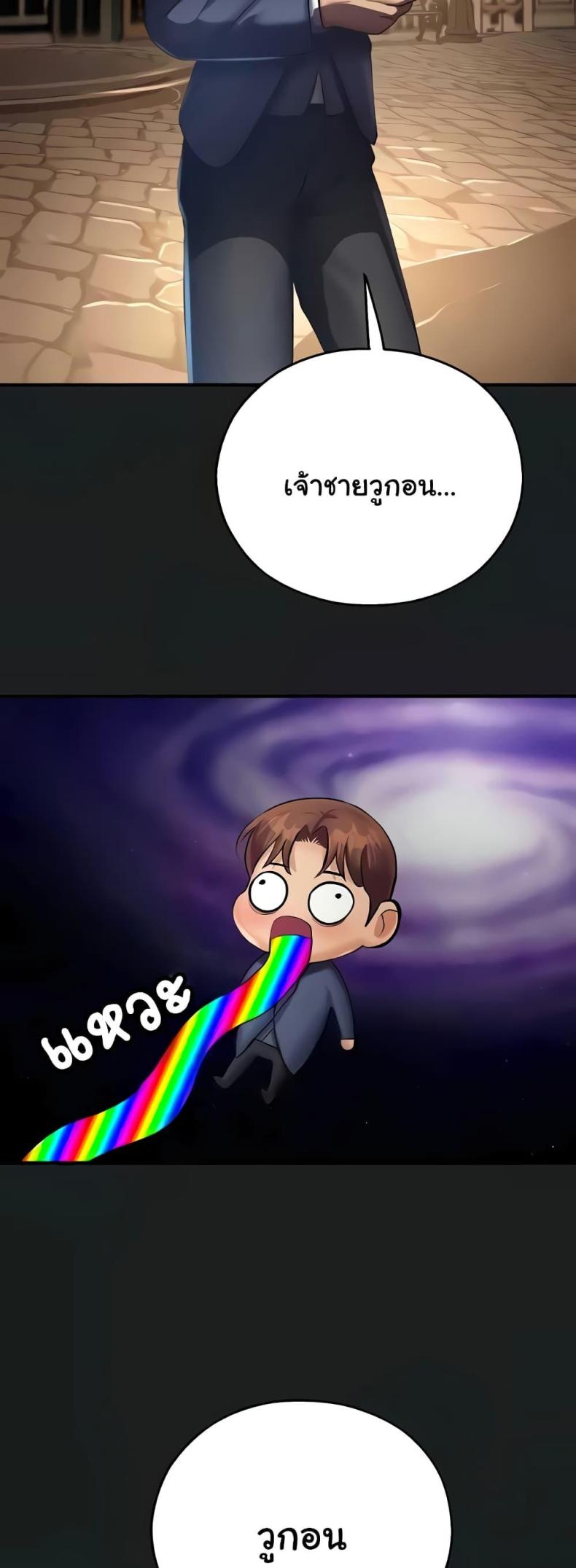 page-32