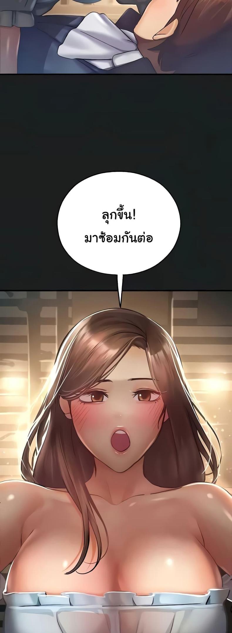 page-54