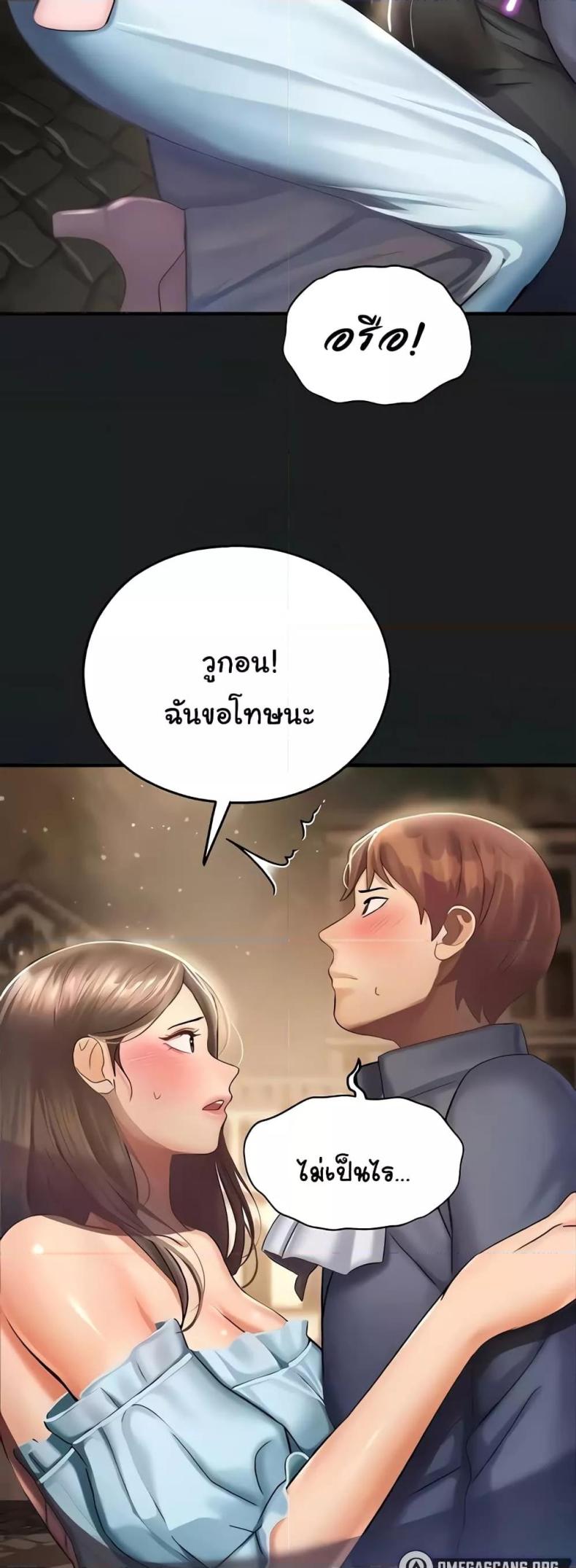 page-40
