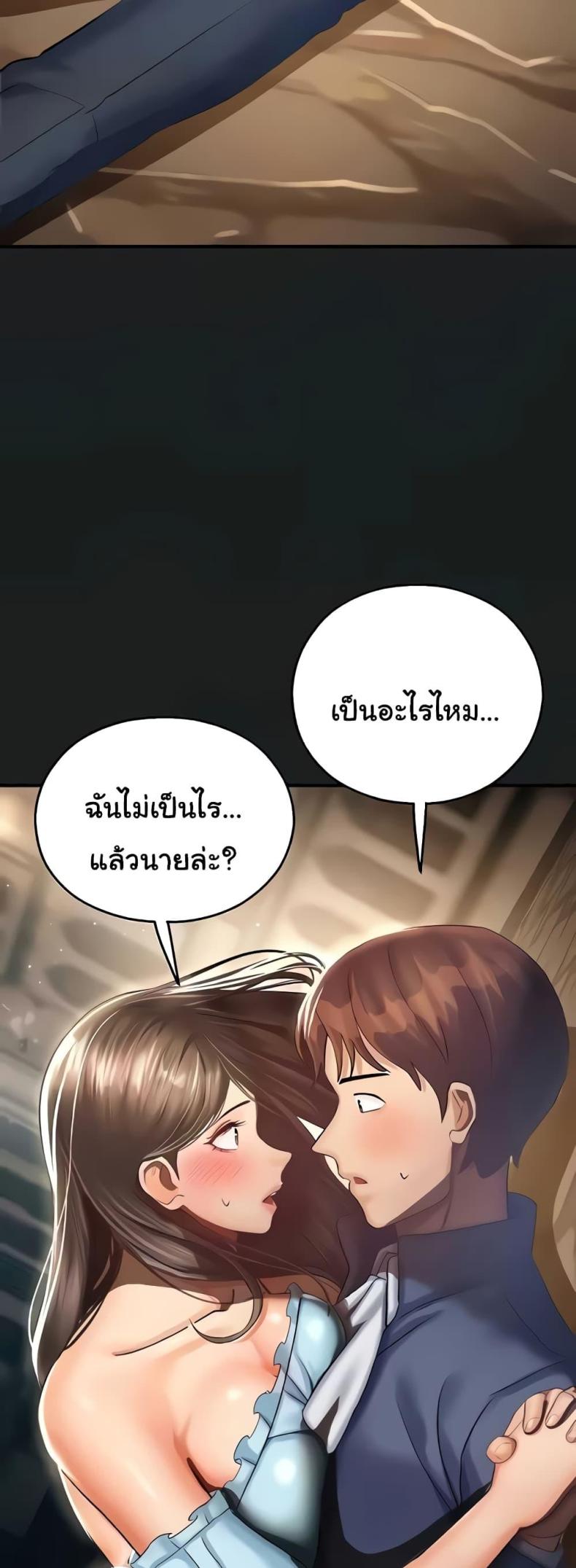 page-46