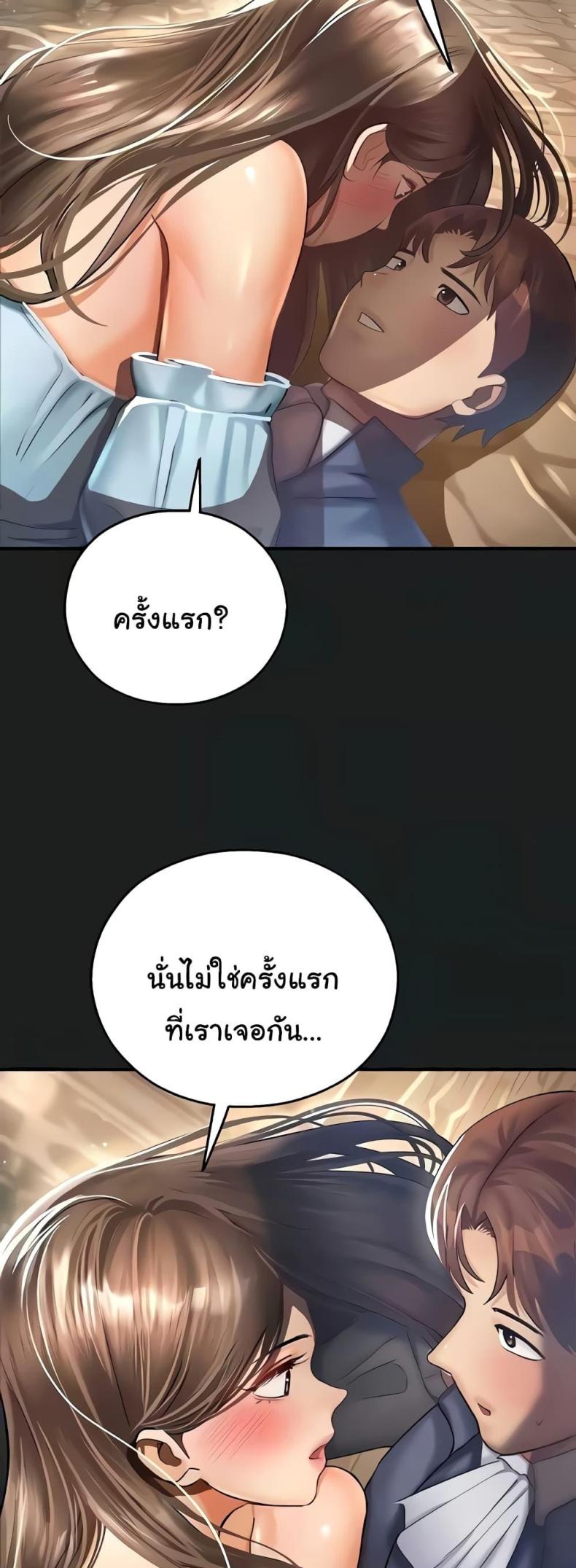 page-51