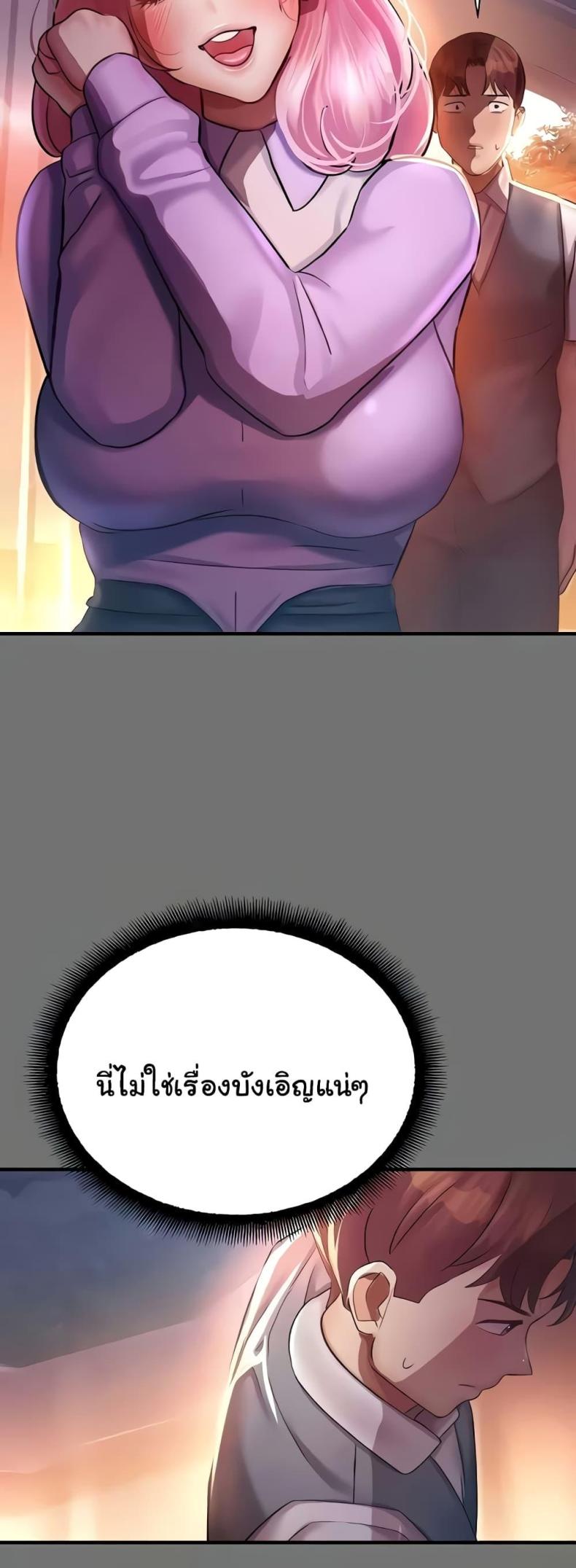 page-29