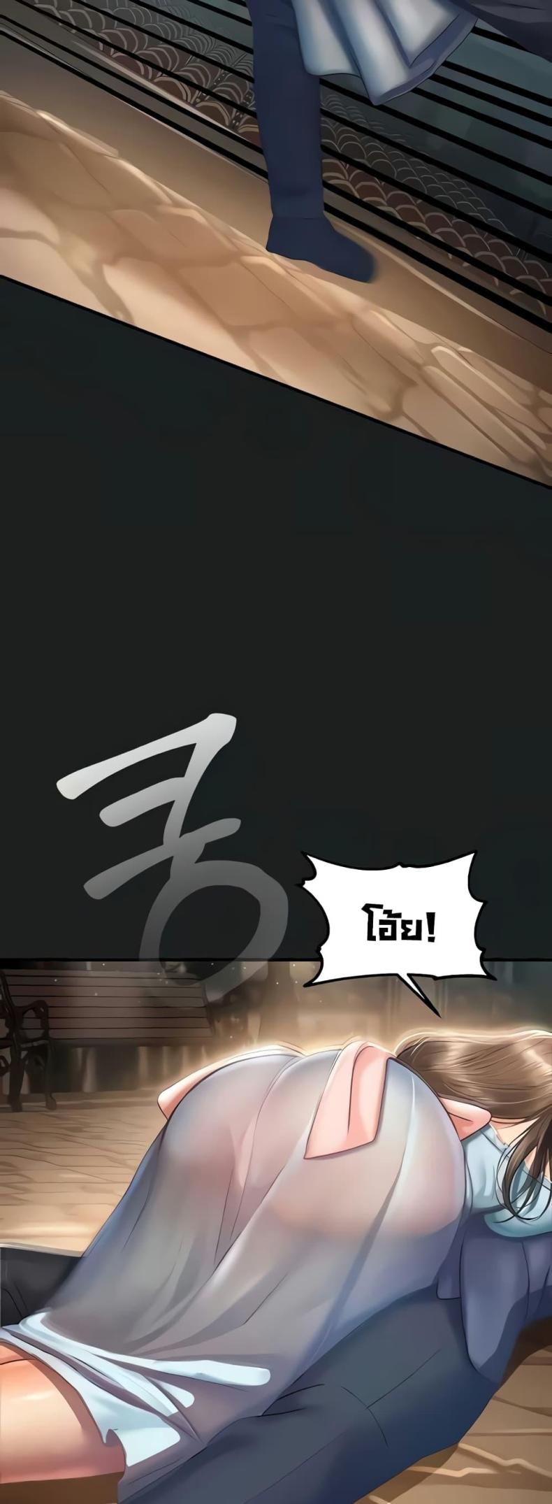 page-45
