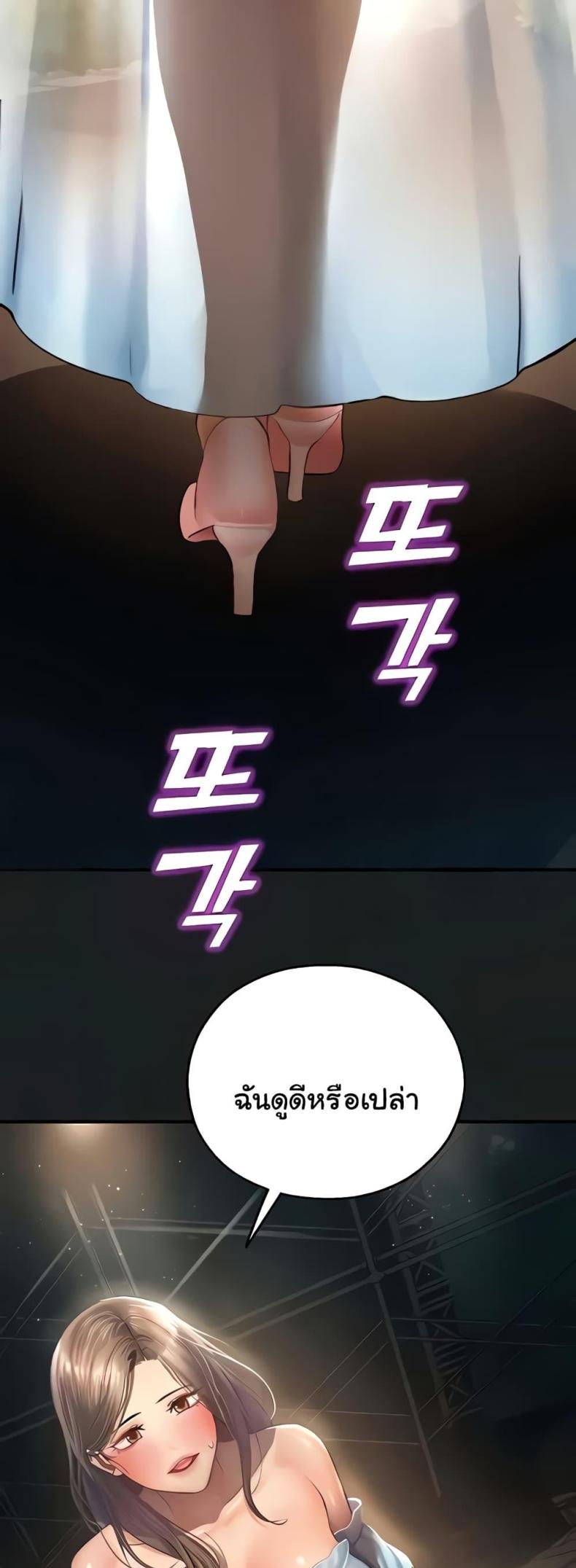 page-34
