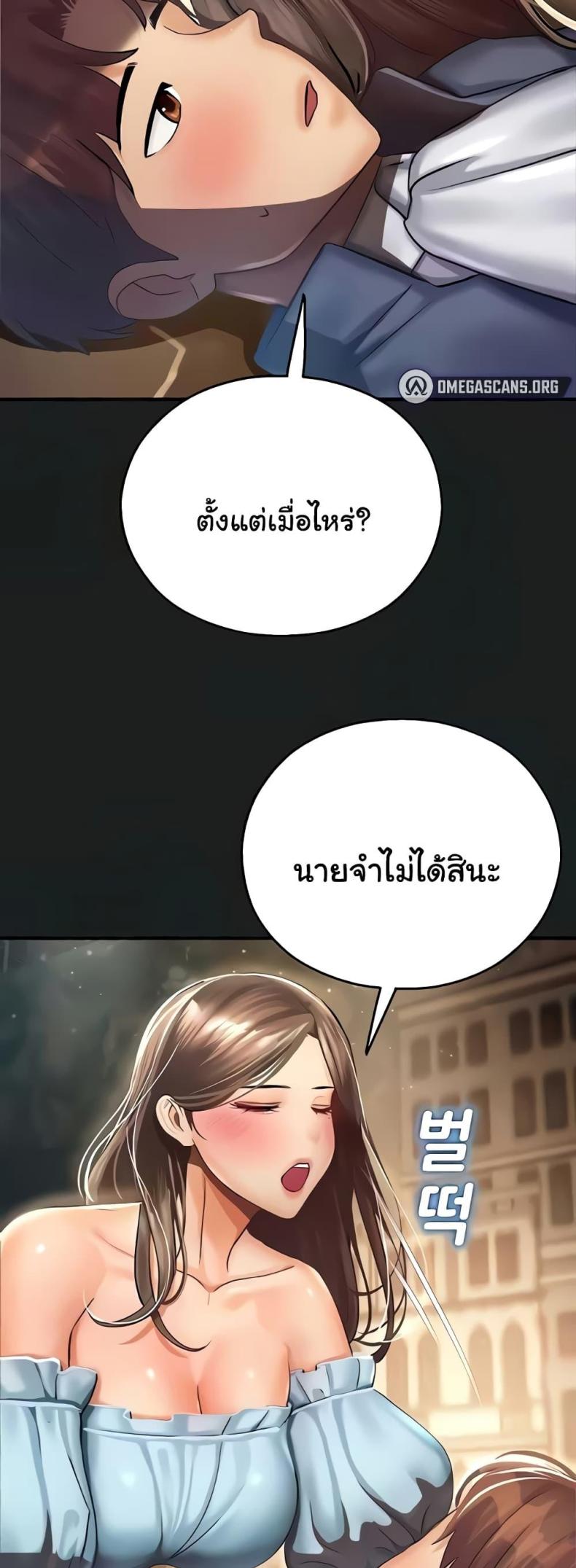 page-53