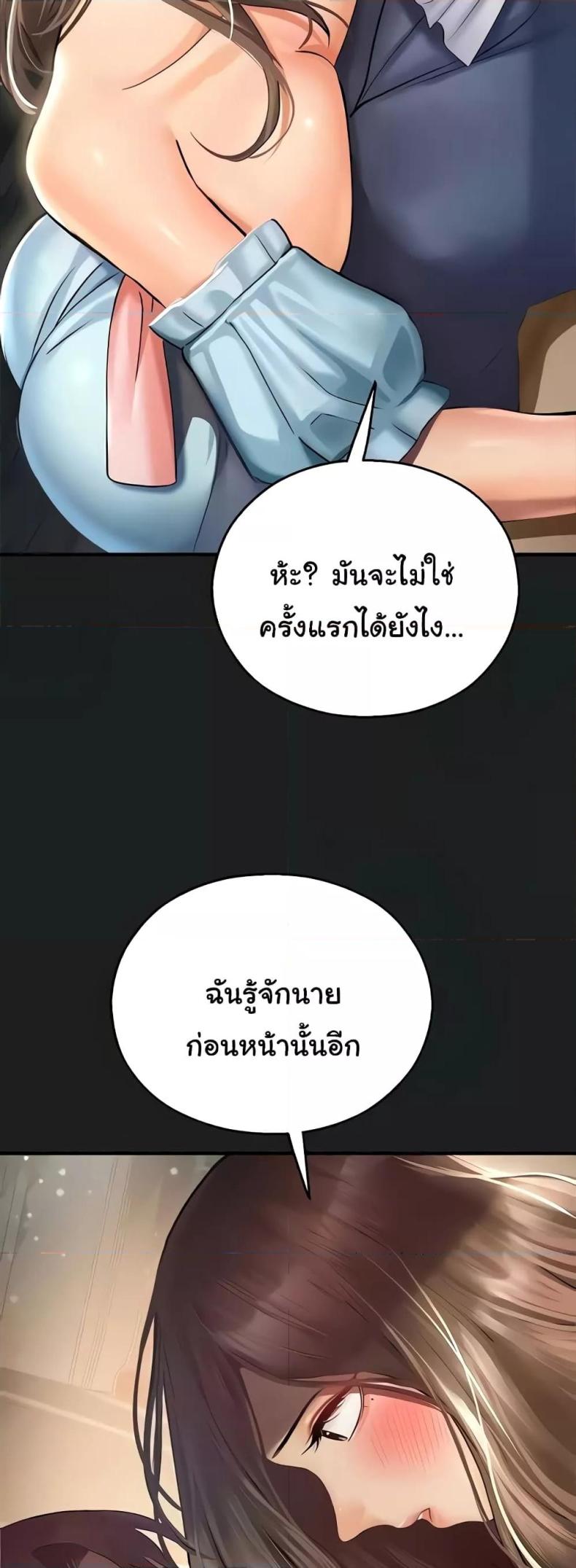 page-52