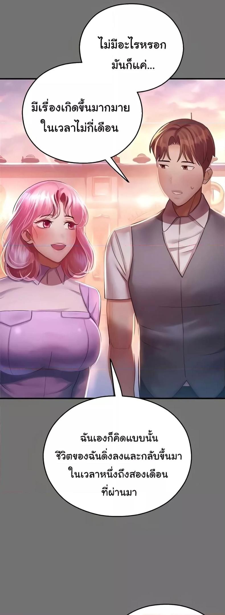 page-24
