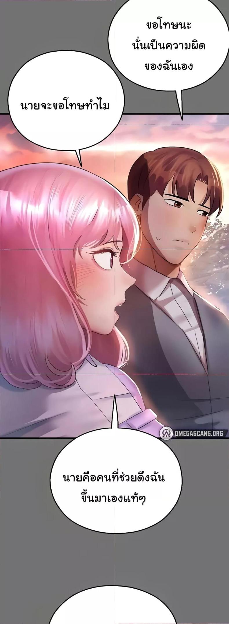 page-25