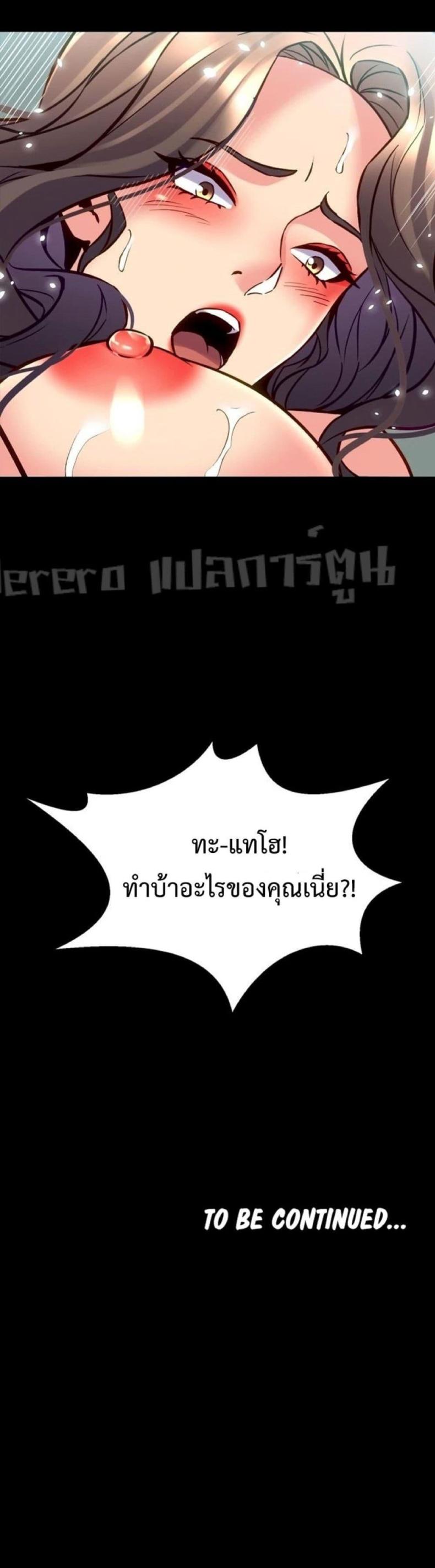 page-40