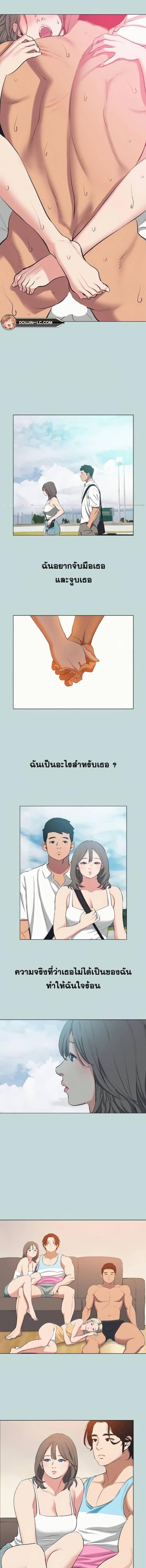 page-2