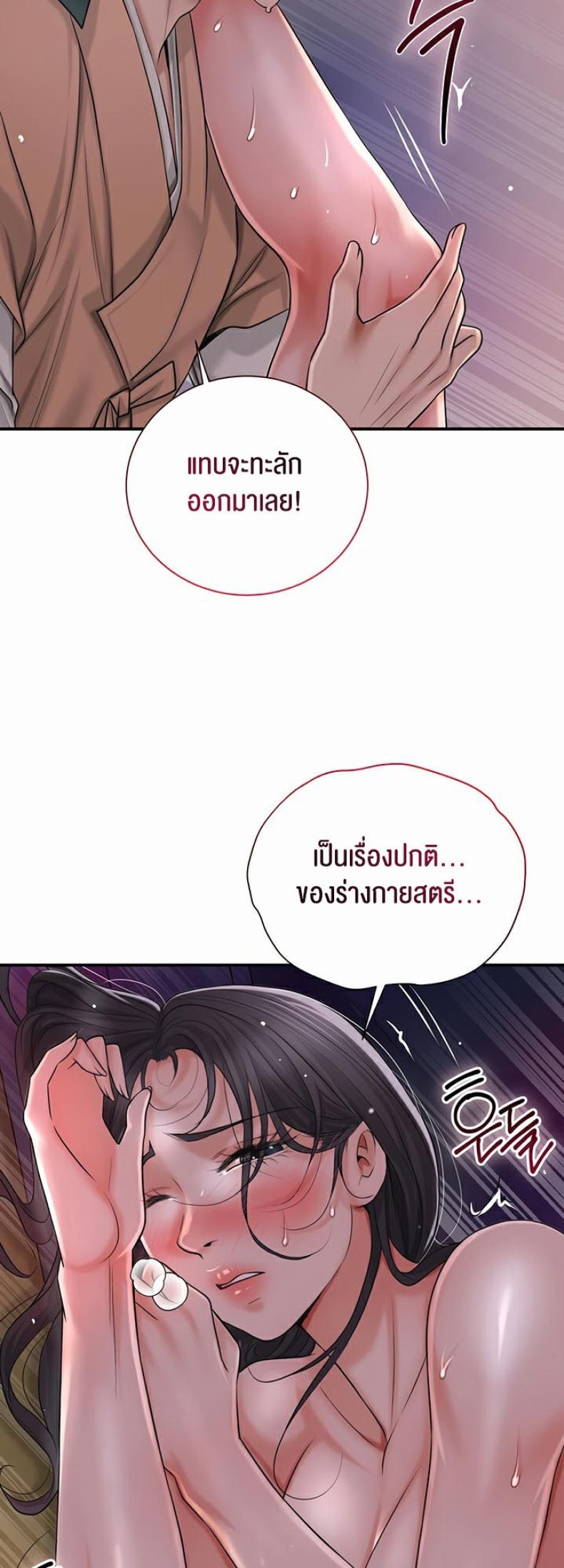 page-28