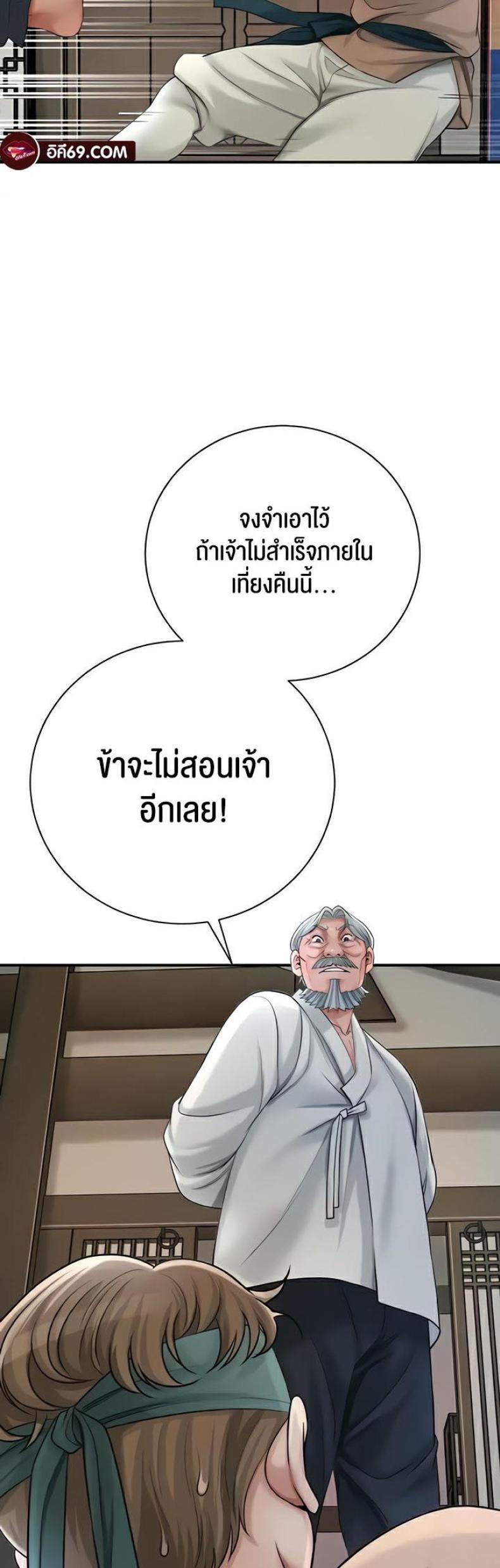 page-19